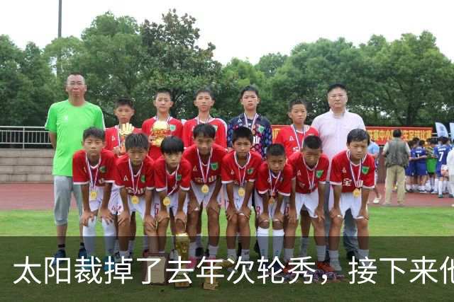 太阳裁掉了去年次轮秀，接下来他们会为这位内线进行转正吗？