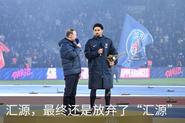 汇源,最终还是放弃了“汇源”