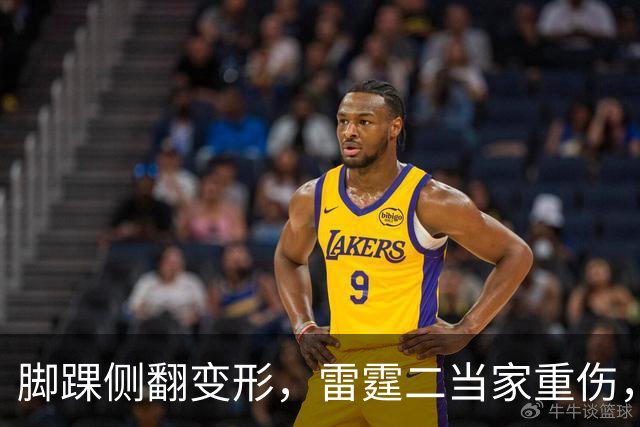 脚踝侧翻变形，雷霆二当家重伤，争冠路生变